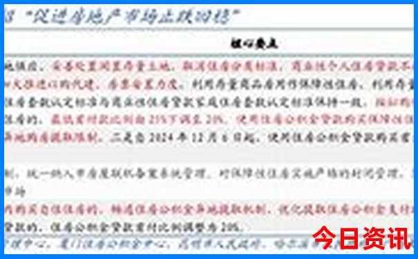 适合穷游的旅游地推荐