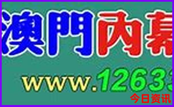 全新升级官方7777788888全新独家管家婆老家下载全新体验-新澳门2025年开奖记录