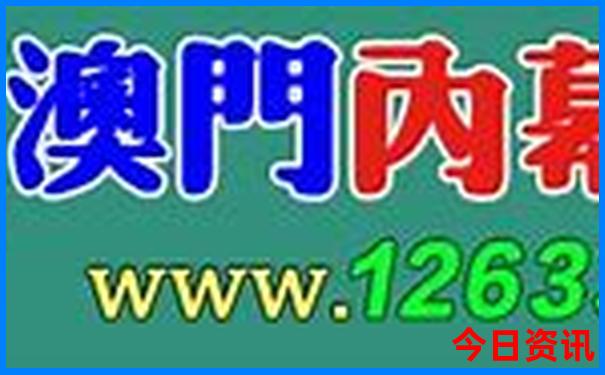 全新升级官方7777788888全新独家管家婆老家下载全新体验-2025年新澳门开奖记录查询