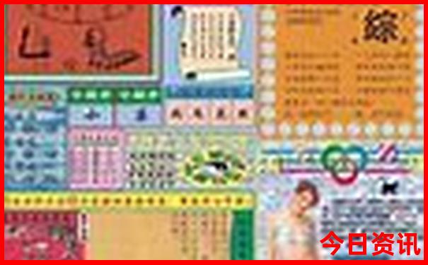 全新升级官方7777788888全新独家管家婆老家下载全新体验-2025澳门六今晚开奖记录